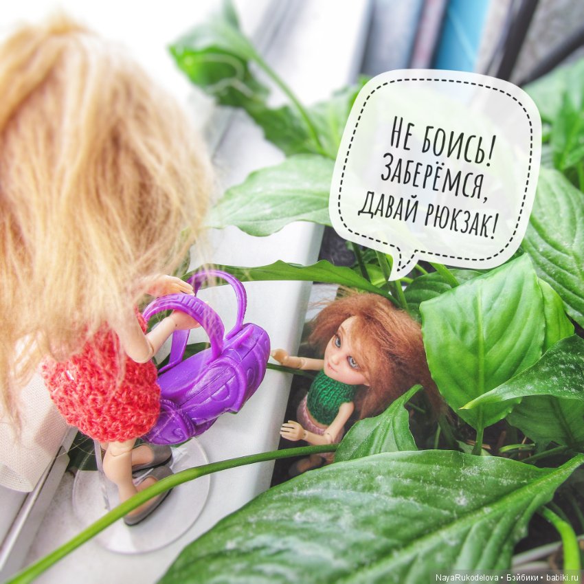 Малышня! История первая. Про садик (фото 6)