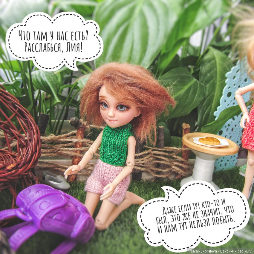 Малышня! История первая. Про садик