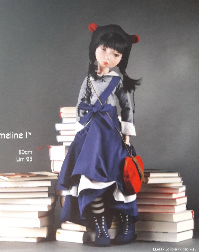 Каталожек кукол Zwergnase за 2017 год