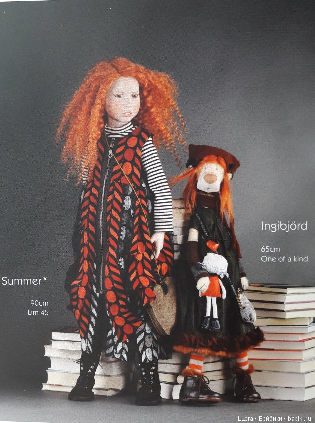 Каталожек кукол Zwergnase за 2017 год (фото 5)