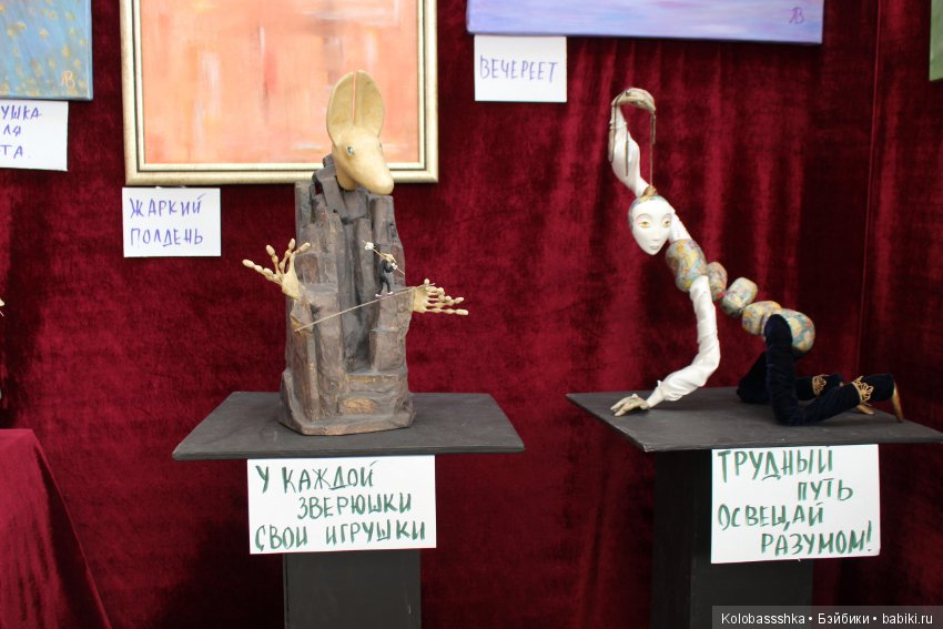 Время Кукол 2018, 27 мая, Питер - часть 3