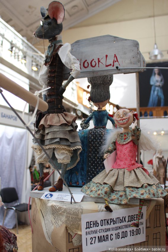 Время Кукол 2018, 27 мая, Питер - часть 3 (фото 10)
