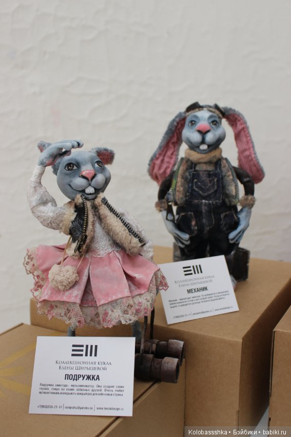 Время Кукол 2018, 27 мая, Питер - часть 3