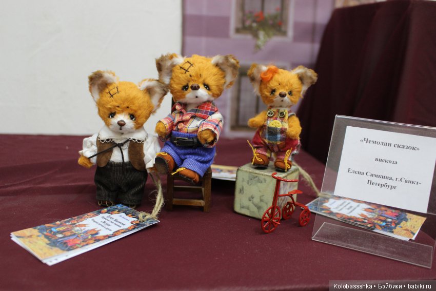 Время Кукол 2018, 27 мая, Питер - часть 1