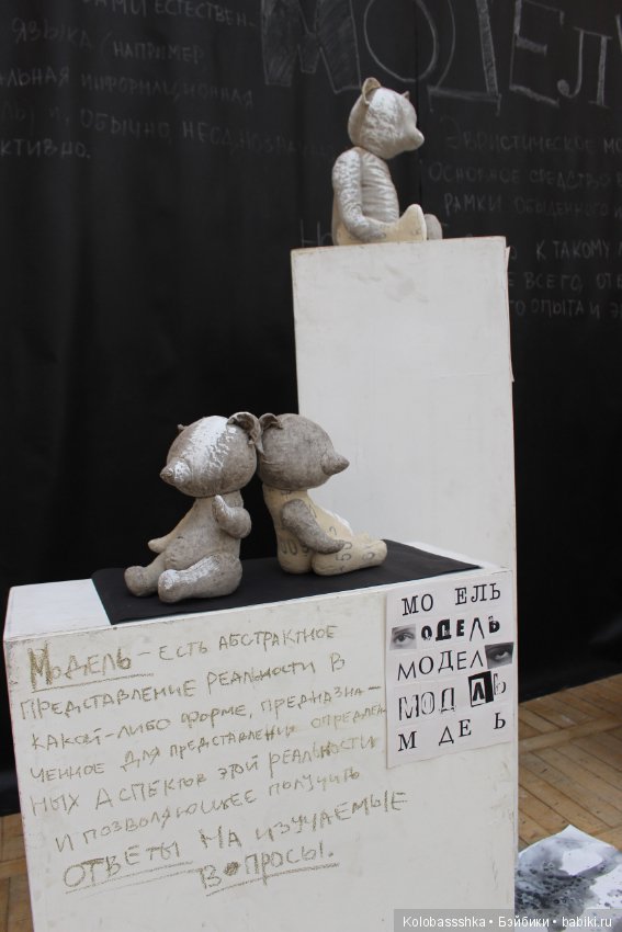 Время Кукол 2018, 27 мая, Питер - часть 3