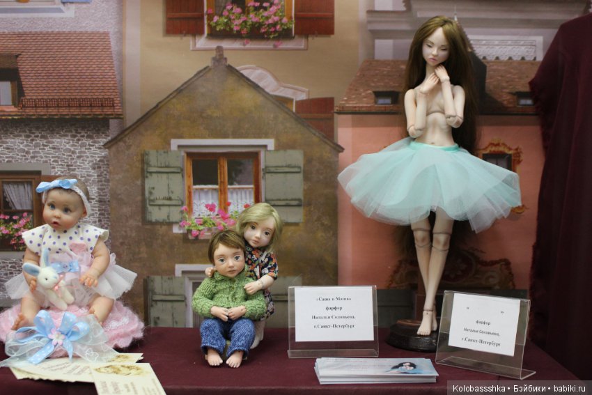 Время Кукол 2018, 27 мая, Питер - часть 1