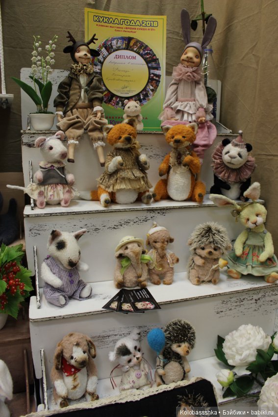 Время Кукол 2018, 27 мая, Питер - часть 1