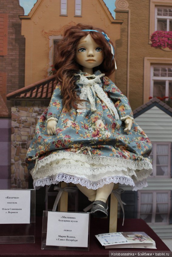 Время Кукол 2018, 27 мая, Питер - часть 1