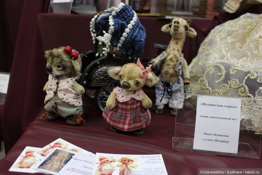 Время Кукол 2018, 27 мая, Питер - часть 1