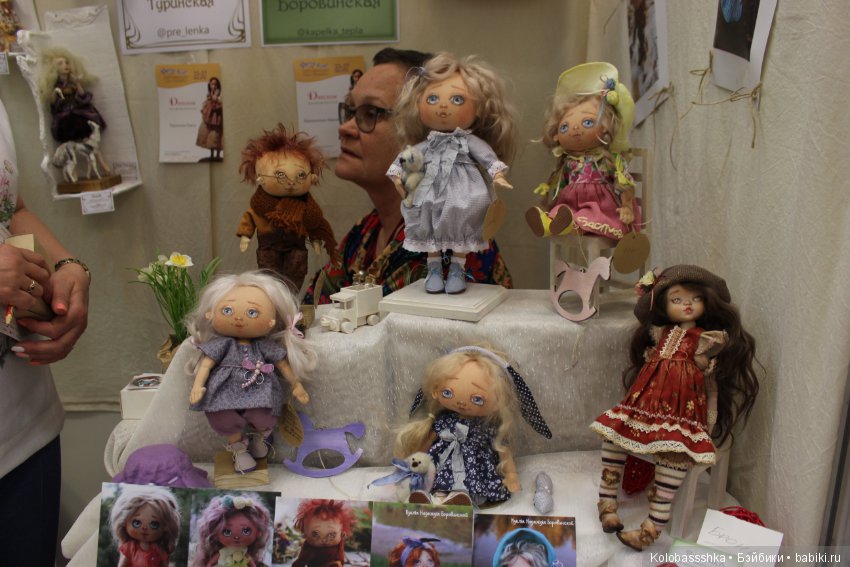 Время Кукол 2018, 27 мая, Питер - часть 1