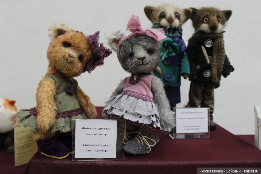 Время Кукол 2018, 27 мая, Питер - часть 1