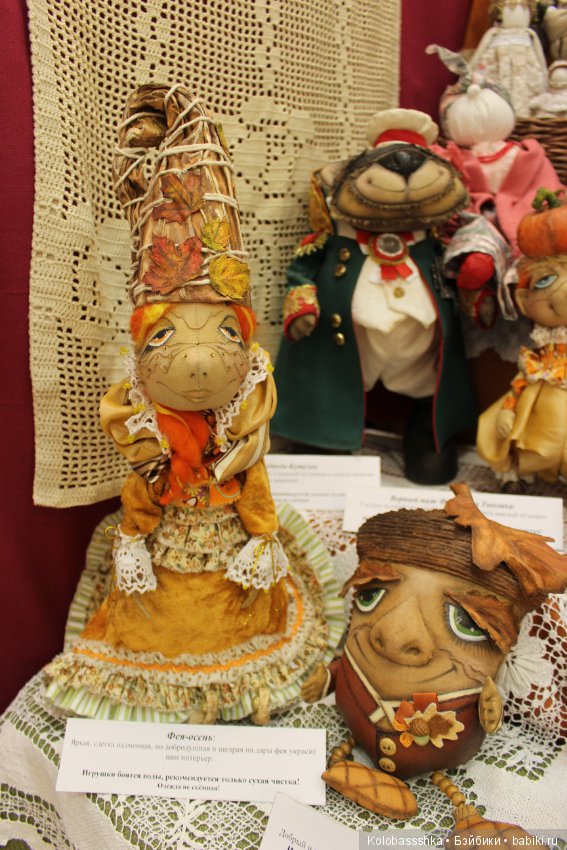 Время Кукол 2018, 27 мая, Питер - часть 1