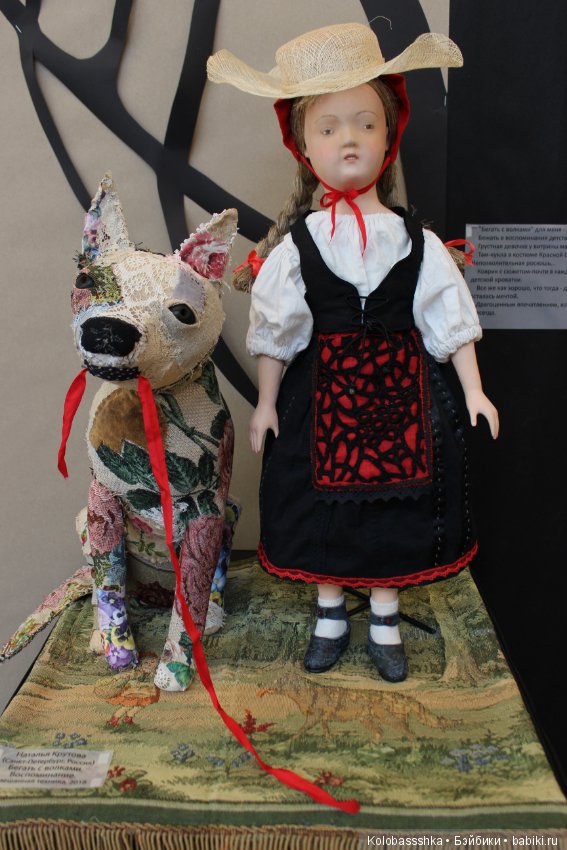 Время Кукол 2018, 27 мая, Питер - часть 5 (последняя)