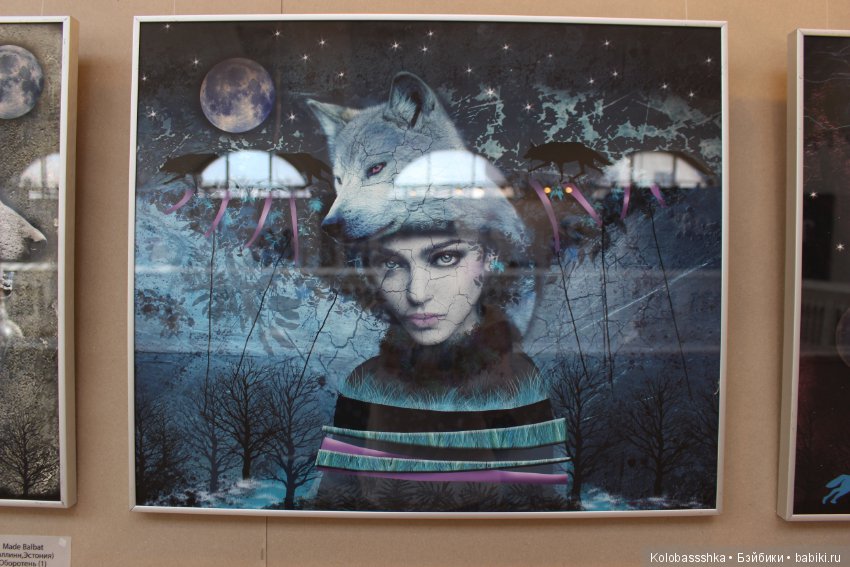 Время Кукол 2018, 27 мая, Питер - часть 5 (последняя)