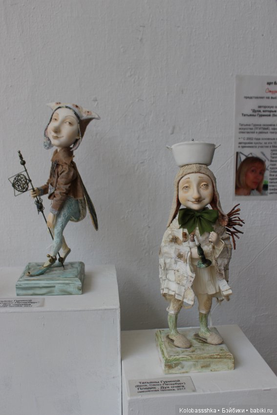 Время Кукол 2018, 27 мая, Питер - часть 5 (последняя)