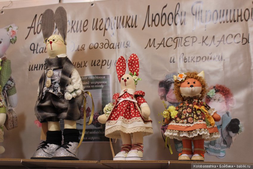 Время Кукол 2018, 27 мая, Питер - часть 4