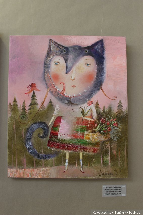 Время Кукол 2018, 27 мая, Питер - часть 5 (последняя)