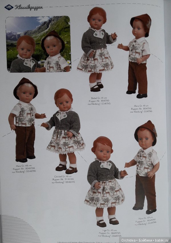 По страницам каталога Шильдкрет с Эльке (фото 10)