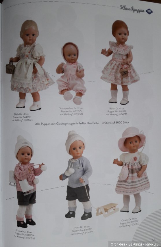 По страницам каталога Шильдкрет с Эльке (фото 9)