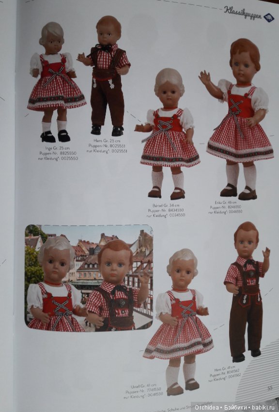 По страницам каталога Шильдкрет с Эльке