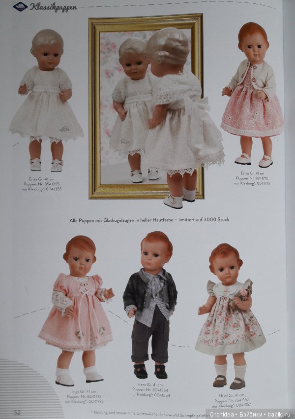 По страницам каталога Шильдкрет с Эльке (фото 8)