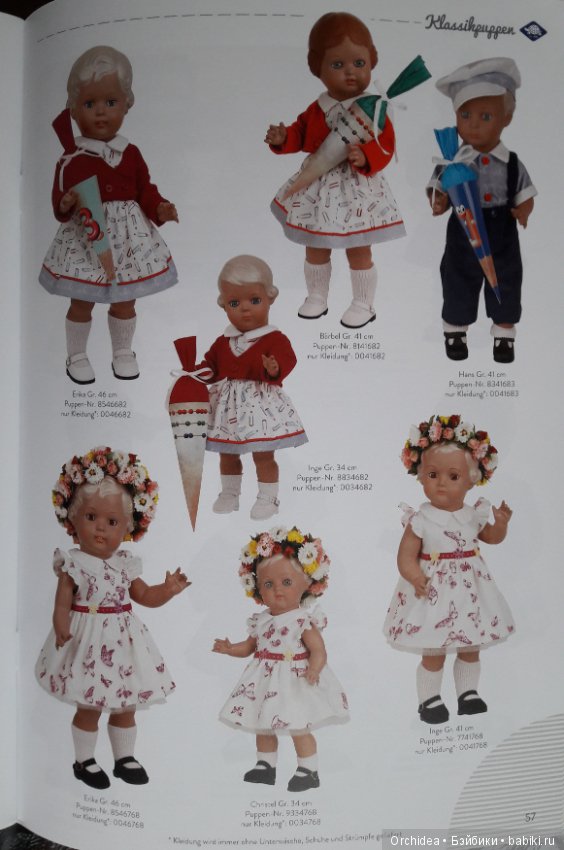 По страницам каталога Шильдкрет с Эльке