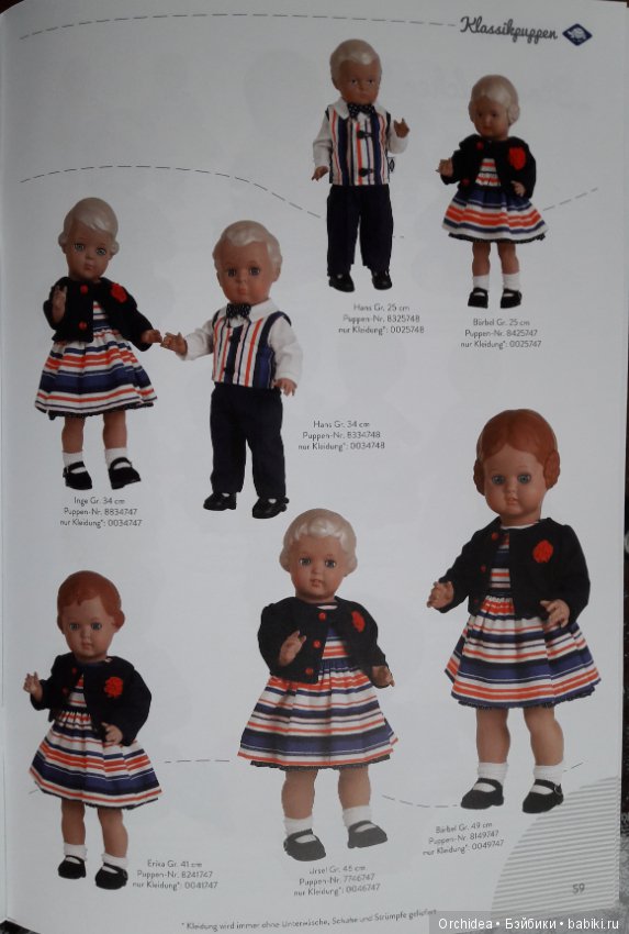 По страницам каталога Шильдкрет с Эльке