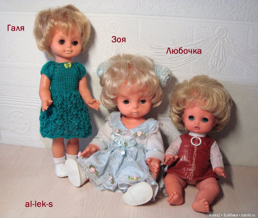 Моя любовь к куклам ГДР — Винтажные куклы ГДР (Немки): Бигги