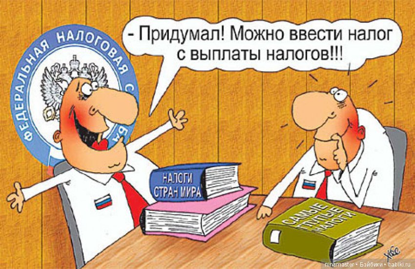 Кого оштрафуют за переводы с карты на карту с 1 июля