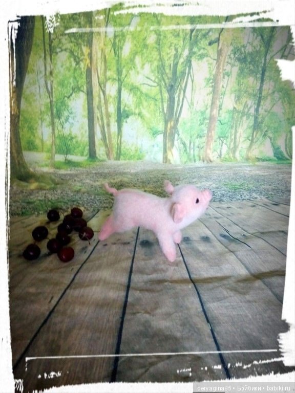 Мой шестой поросёночек — Валяные игрушки из шерсти: сухое валяние