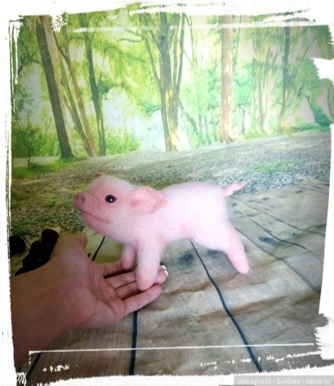 Мой шестой поросёночек — Валяные игрушки из шерсти: сухое валяние (фото 6)