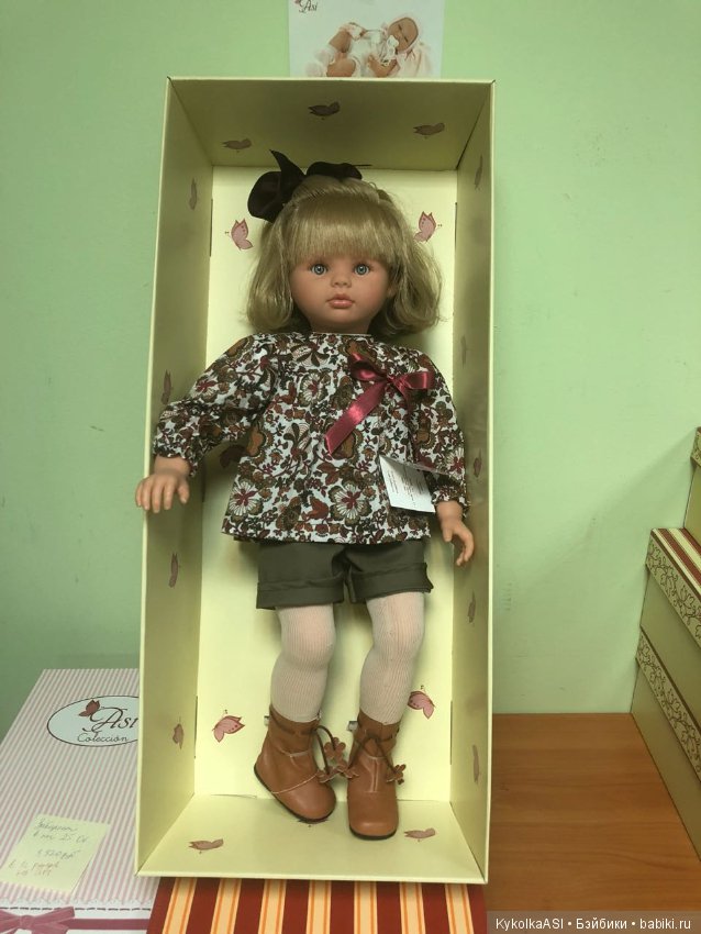 Лицо кукольного дома - Пепа