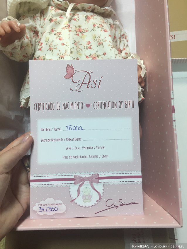 Лимитированный выпуск пупсов/младенцев от ASI