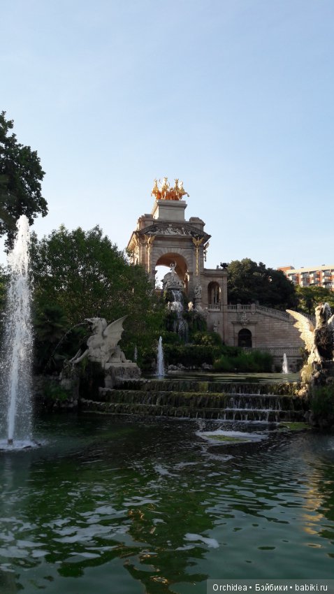 Привет из Барселоны. Часть 1