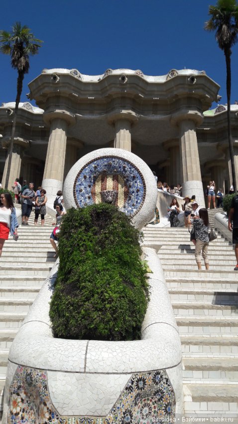 Привет из Барселоны. Часть 2 Парк Гуэль