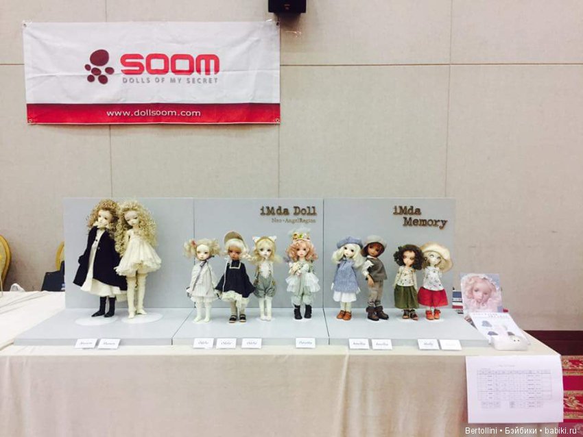 Soom Neo Angelregion на выставке (фото 6)