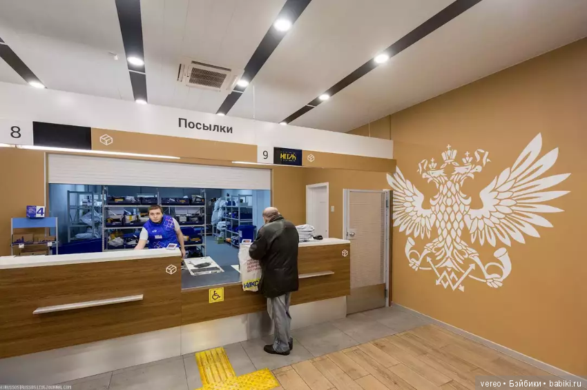 Кое-что о наших правах при отправке посылок и т.п