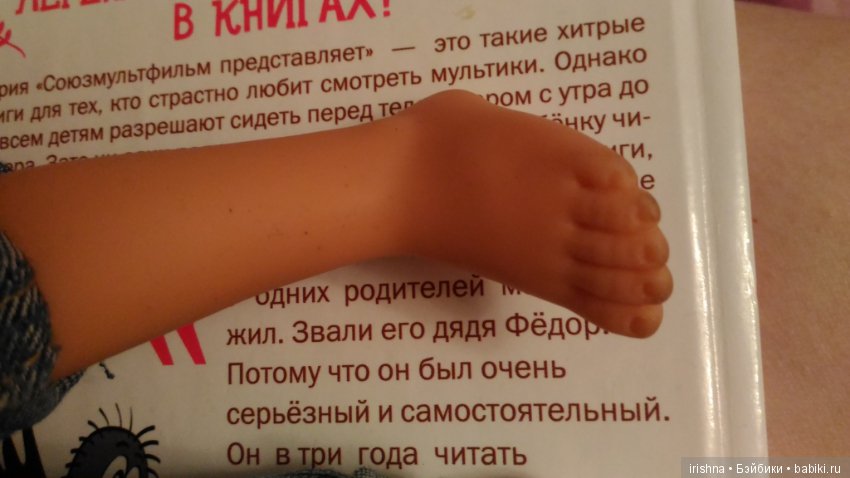Недостатки моих кукол, которые не мешают мне их любить (фото 9)