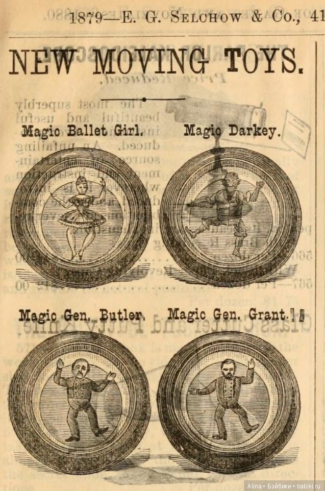 Малюсенькая старинная пуговичка (фото 3)