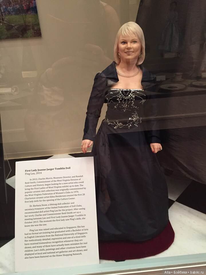 Портретные куклы Ping Lau