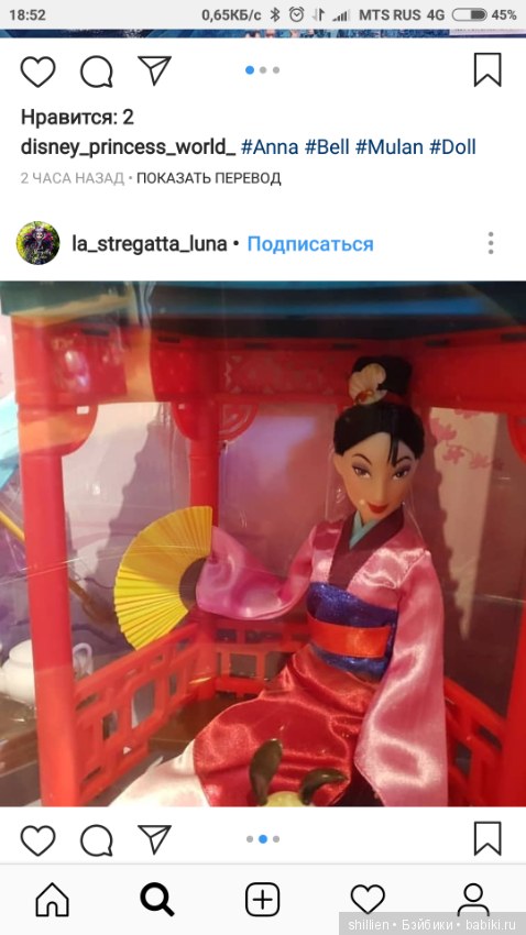 Кто живёт в Лондоне ,срочно нужна помощь (фото 2)