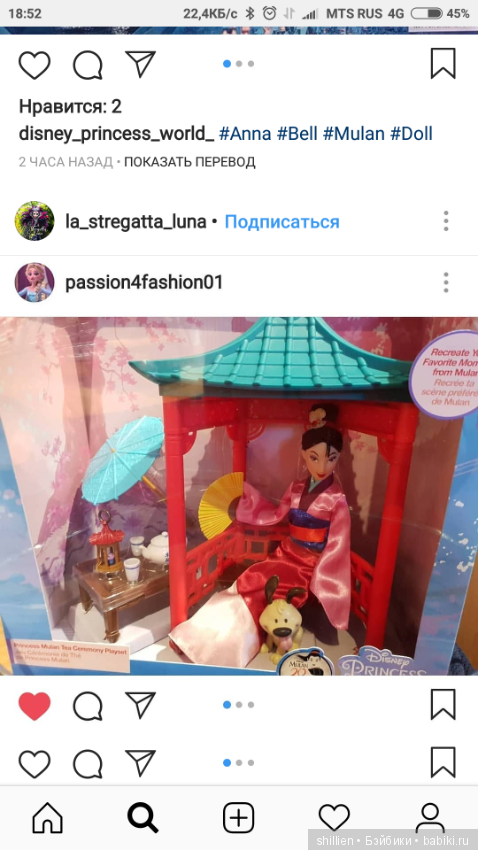 Кто живёт в Лондоне ,срочно нужна помощь