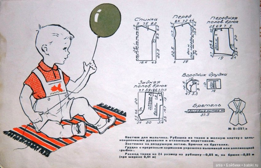 Модели детской одежды из старых журналов (фото 3)