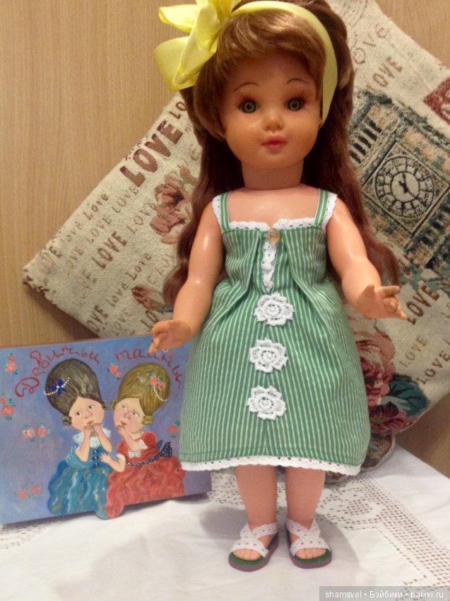 Ей больше не светит роль в фильме ужасов