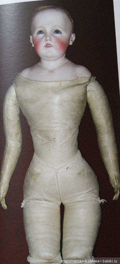 Редкие французские антикварные куклы - Gerorges Hermann Most (фото 5)