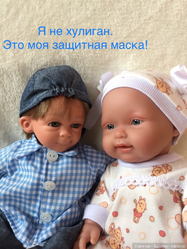 Джестито от Magic Baby Lamagik (фото 4)