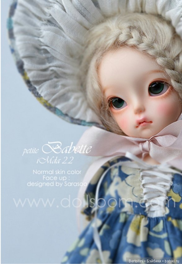 Soom Neo Angelregion с 11 июля по 31 июля будут продавать Collett 2.2 и Babette 2.2