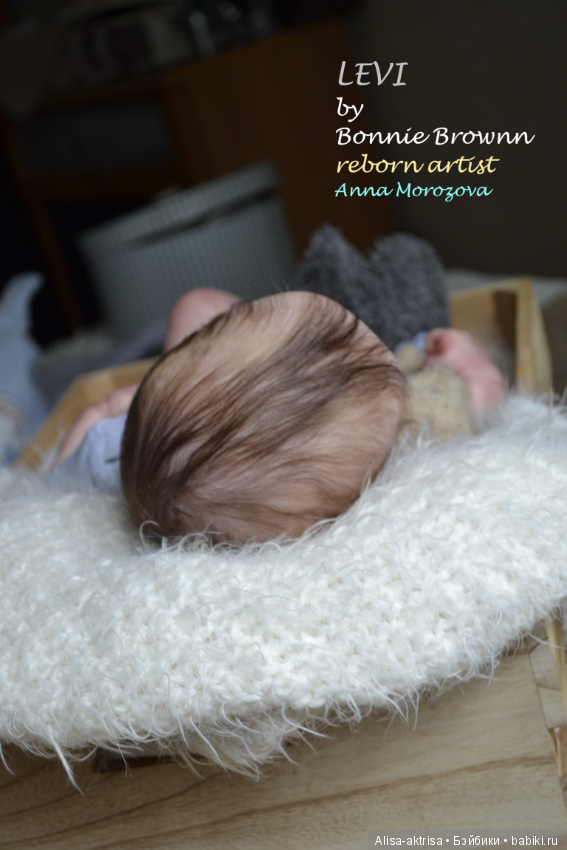 Малыш ЛЕВИ. Кукла реборн Анны Морозовой