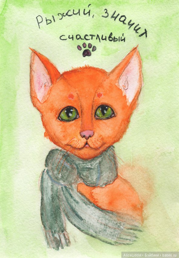 Мои картинки — Рисование и арт: скетчи