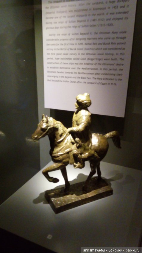 Deniz muzesi ( Морской музей в Стамбуле)
